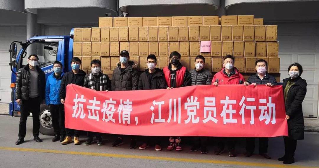 Борьба с COVID-19